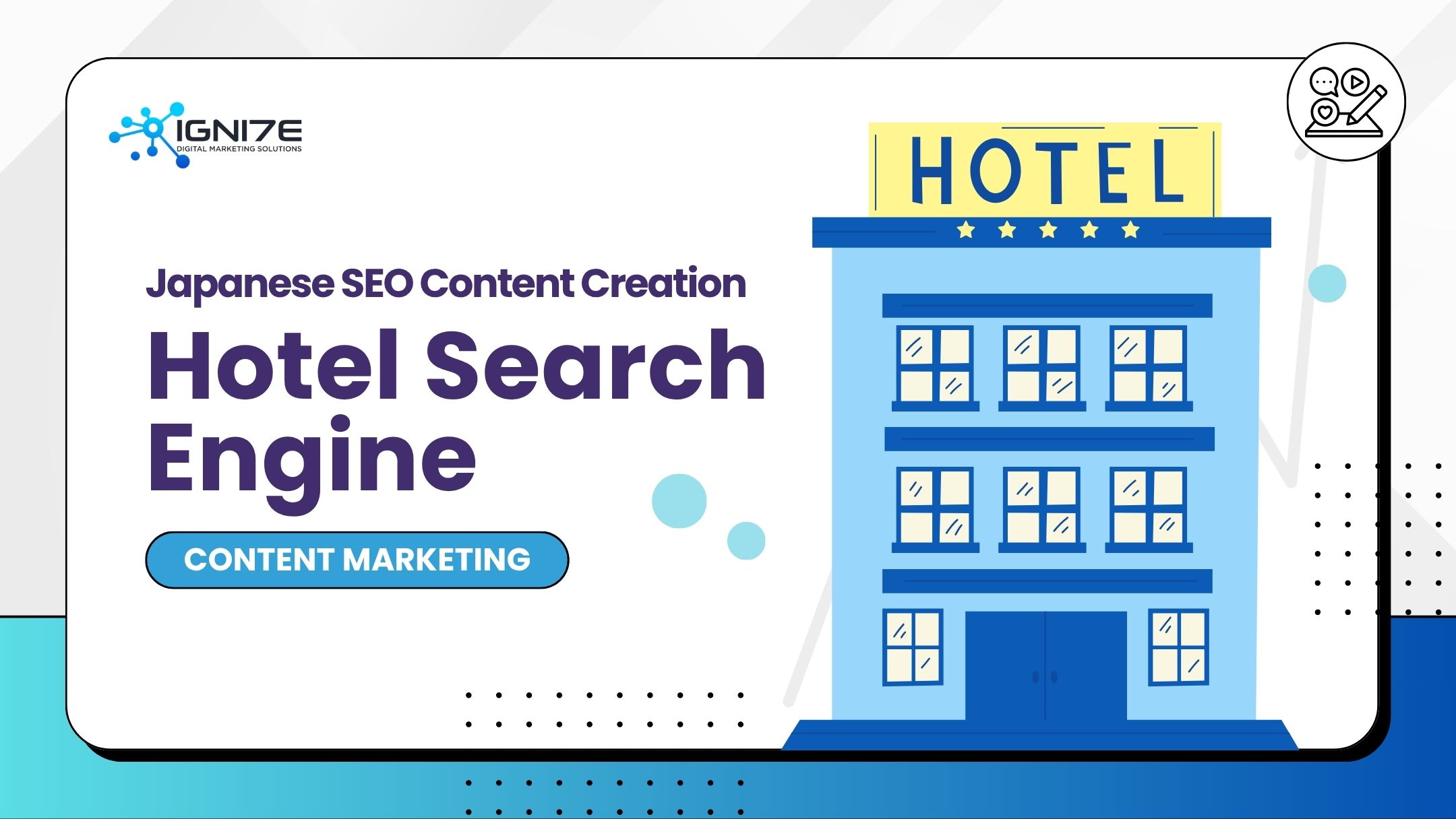 Digital marketing banner with illustration of a blue hotel building and text promoting Japanese SEO content creation for hotel search engines and content marketing.