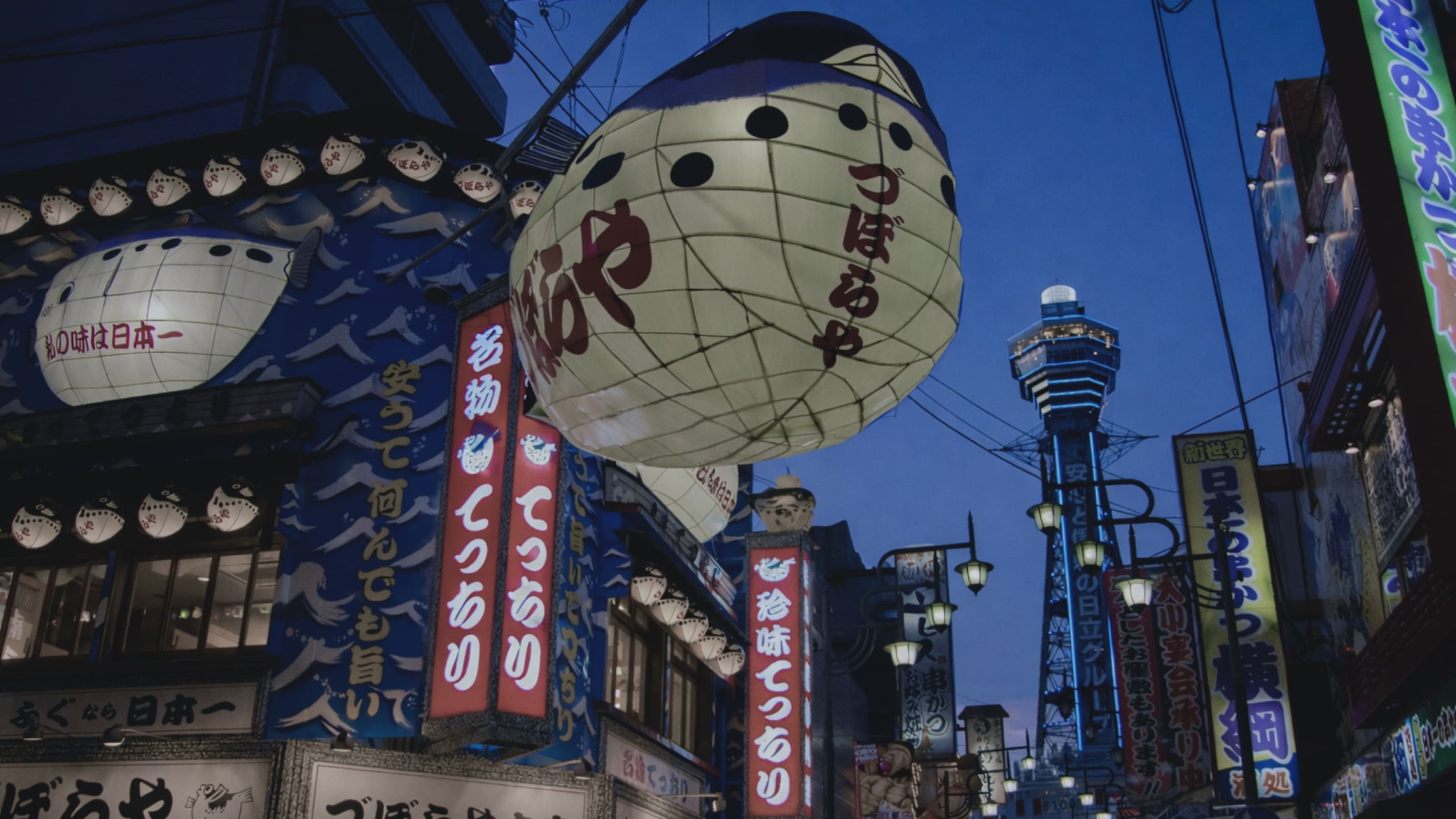 E-commerce marketing services for businesses in Japan